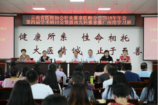 针灸推拿康复学院:宁洱通讯稿 615.png